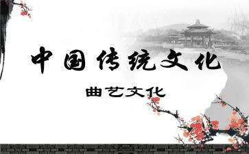 对传统文化孝的心得体会模板5篇