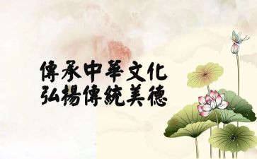 对传统文化孝的心得体会参考5篇