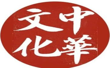 中国传统文化心得体会7篇