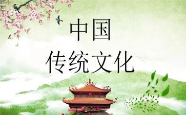传统文化茶作文800字精选7篇