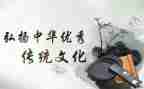 学传统文化心得体会通用5篇