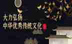 传统孝文化心得体会5篇