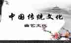 传统文化茶作文800字6篇