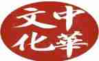 传统文化进校园活动总结5篇