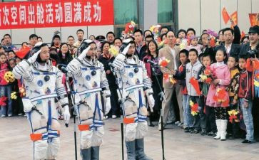 2024我带着希望出发作文6篇