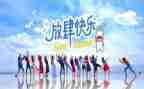 从梦想出发的作文通用5篇