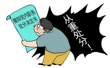 消处分的申请书推荐6篇