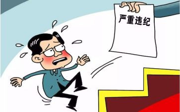 申请处分的申请书模板6篇