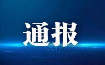 纪律处分心得体会7篇