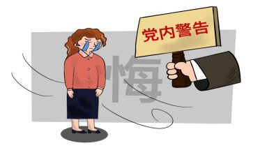 受处分申请书优秀8篇