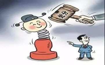 处分条例心得体会5篇