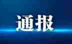 纪律处分心得体会7篇