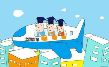 个人出国研修计划5篇