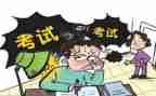 教师初级职称评定个人工作总结8篇
