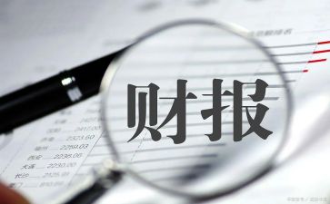 出纳下月工作计划7篇