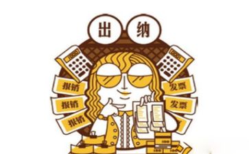 出纳会计个人述职报告6篇