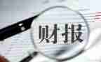 出纳年度工作总结通用7篇