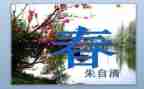 2024春游活动方案策划最新7篇