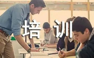 新公务员初任培训总结6篇