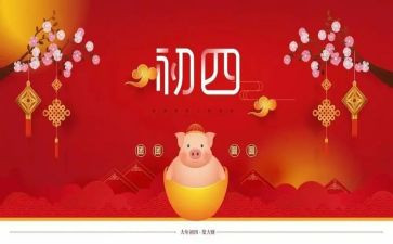 初四英语工作总结5篇