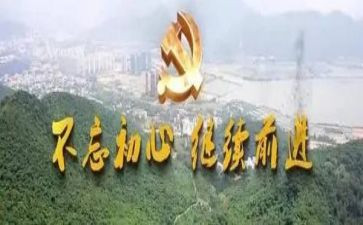 观初心馆心得体会参考7篇