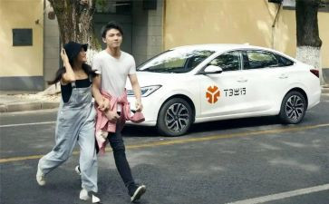 安全出行倡议书最新5篇