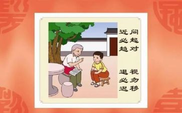 入则孝,出则悌心得通用7篇