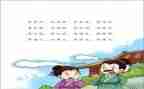 出则悌观后感优秀6篇