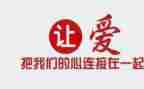 慈善公益活动方案8篇