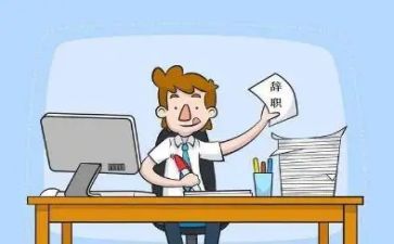 护士个人原因辞职报告最新5篇