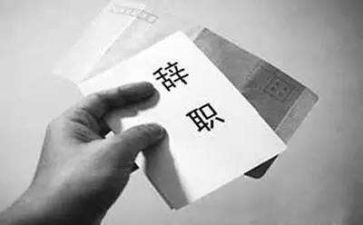 护士辞职报告6篇