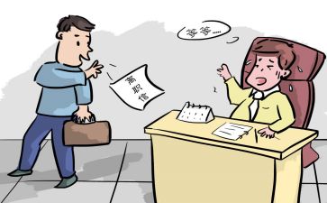 管理岗辞职报告最新8篇