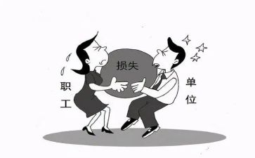 教师辞职辞职报告6篇