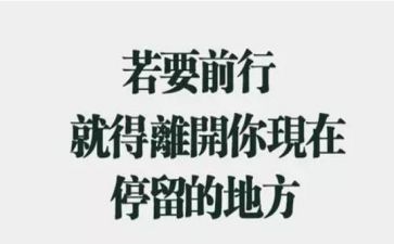 护士辞职报告模板精选8篇
