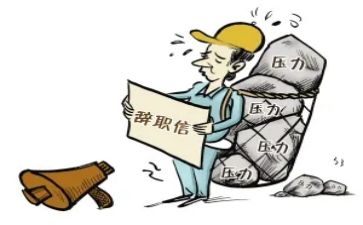 护士辞职报告优质5篇