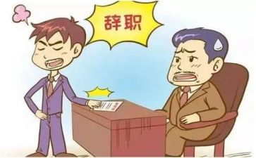 护士个人原因辞职报告推荐5篇