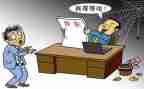 文员辞职报告精选7篇