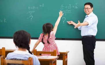 教师廉洁从教自查报告8篇