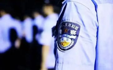 从警心得体会范文7篇