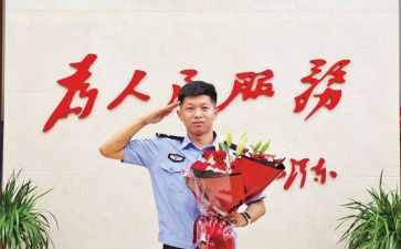 个人从警心得体会参考6篇