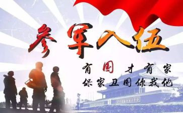 《十五从军征》教案6篇