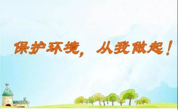 从我做起爱国演讲稿5篇