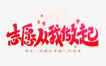 安全从我做起演讲稿6篇