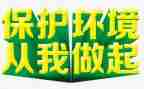 安全从我做起演讲稿参考5篇