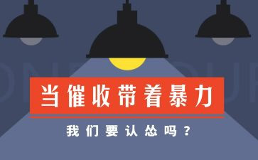 2024年催收工作总结5篇