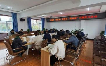 强担当促落实心得体会5篇