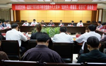 抓作风促落实心得体会6篇