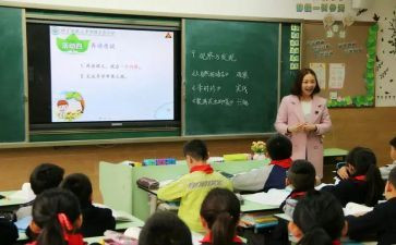 调查报告关于错别字模板6篇