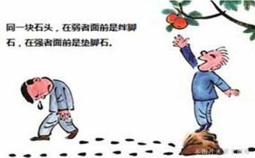 成长挫折类的作文参考6篇