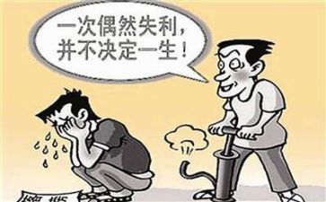 面对挫折的优秀作文5篇